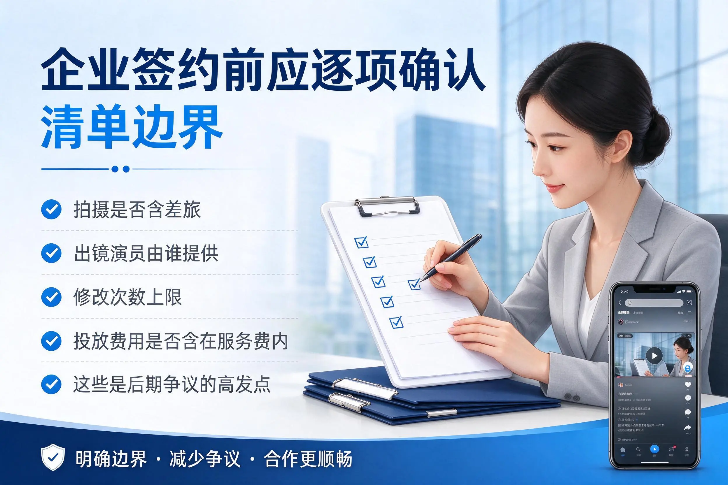 乐东短视频代运营是什么?一文讲清服务内容与合作模式